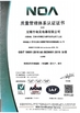 Porcellana Wuxi Qimei Electric Appliance Co., Ltd. Certificazioni